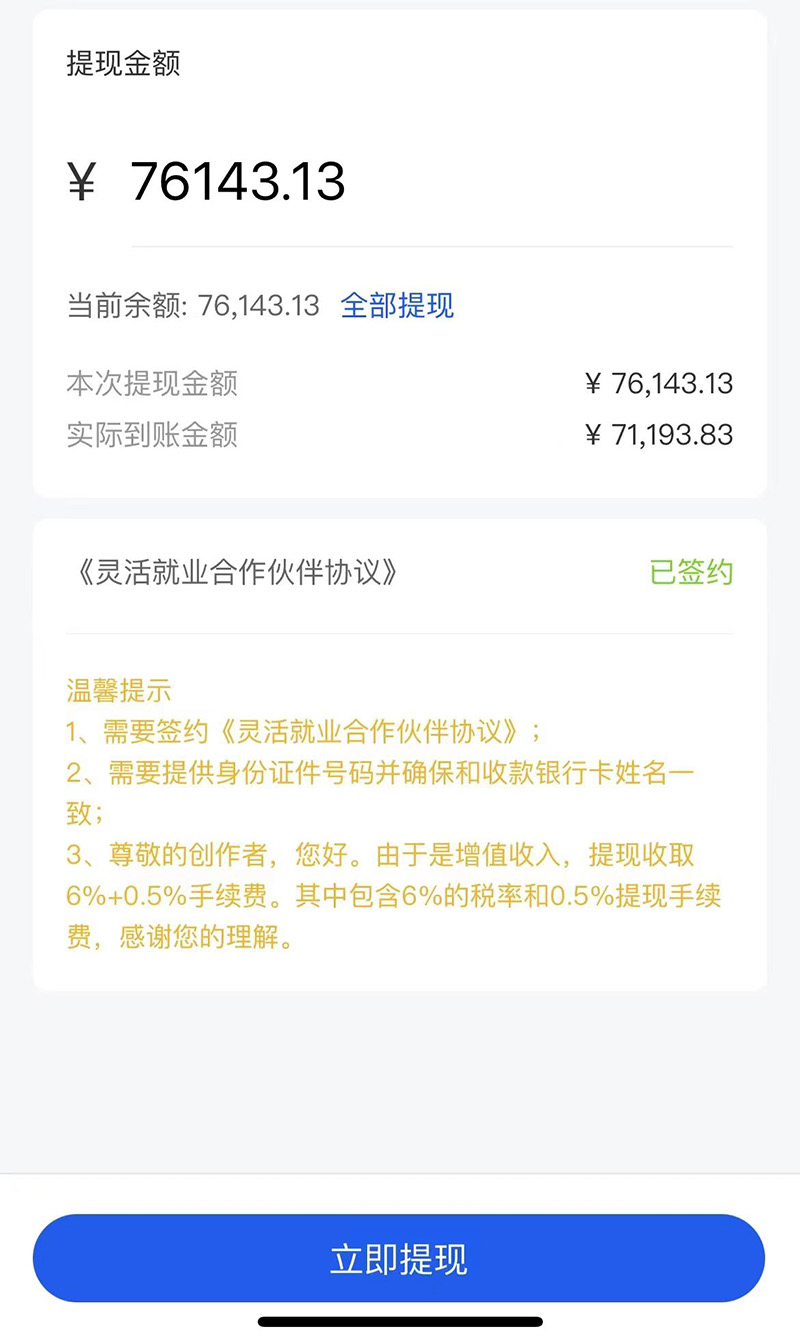 市面高端12800米6月最新短剧玩法(抖音+快手+B站+视频号)