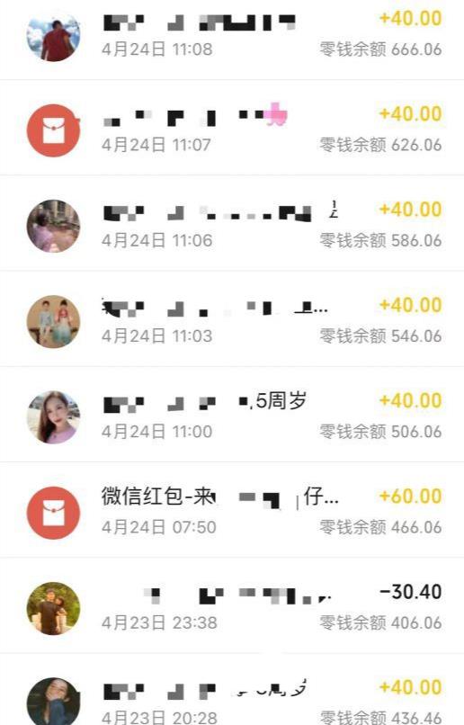 《奥特曼生日祝福视频》冷门高需求,零基础制作全套教程,日入700+