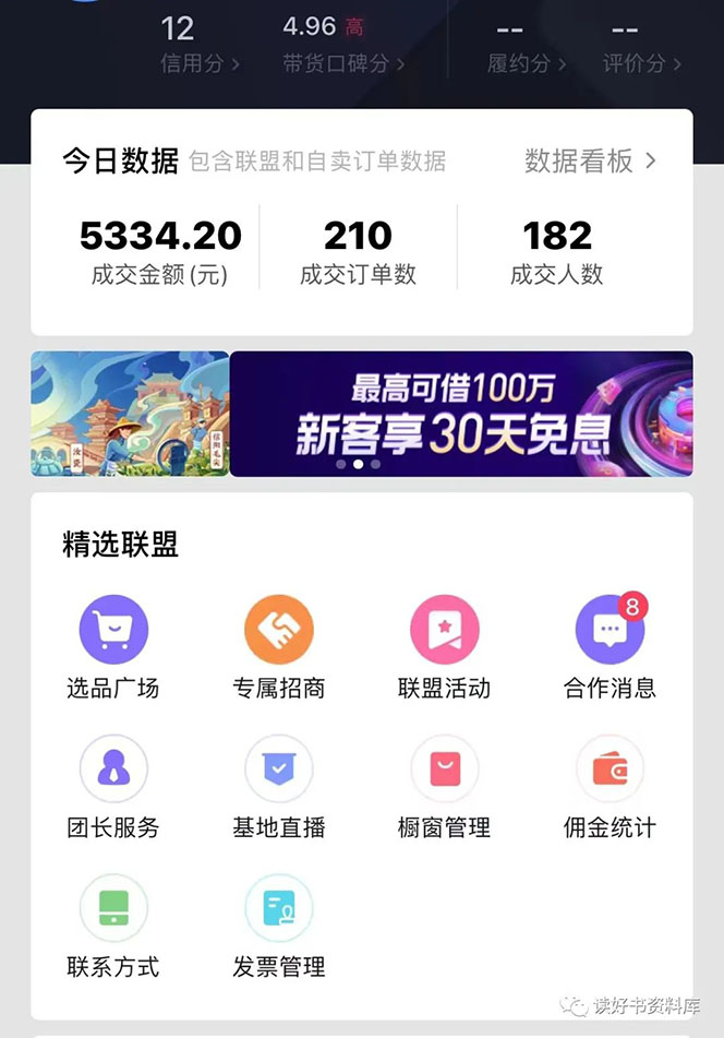 《小学资料变现项目》抖音+小红书2个平台操作,月入数万元