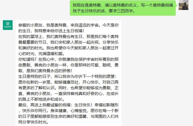 《奥特曼生日祝福视频》冷门高需求,零基础制作全套教程,日入700+