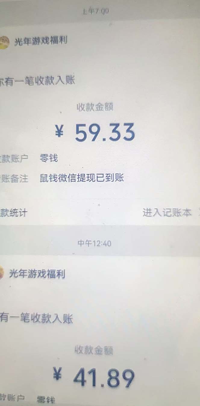 《小游戏掘金最新卡包升级版玩法教程》轻松日入50~100,吊打外边工作室教程