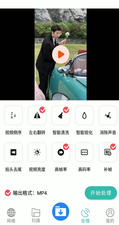《搬运+去重+去水印软件》手机版