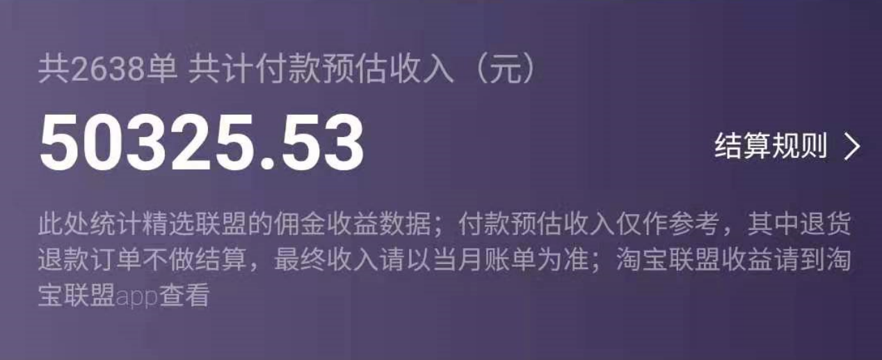 《抖音蓝海AI书单号暴力新玩法》小白3分钟搞定一条视频，一个月佣金5W