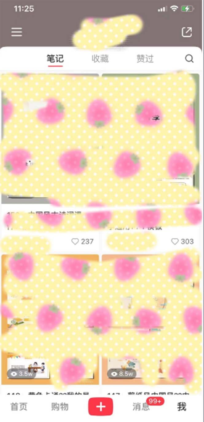 《PPT模板超级蓝海赛道》一天变现1000(教程+99999份PPT模板)