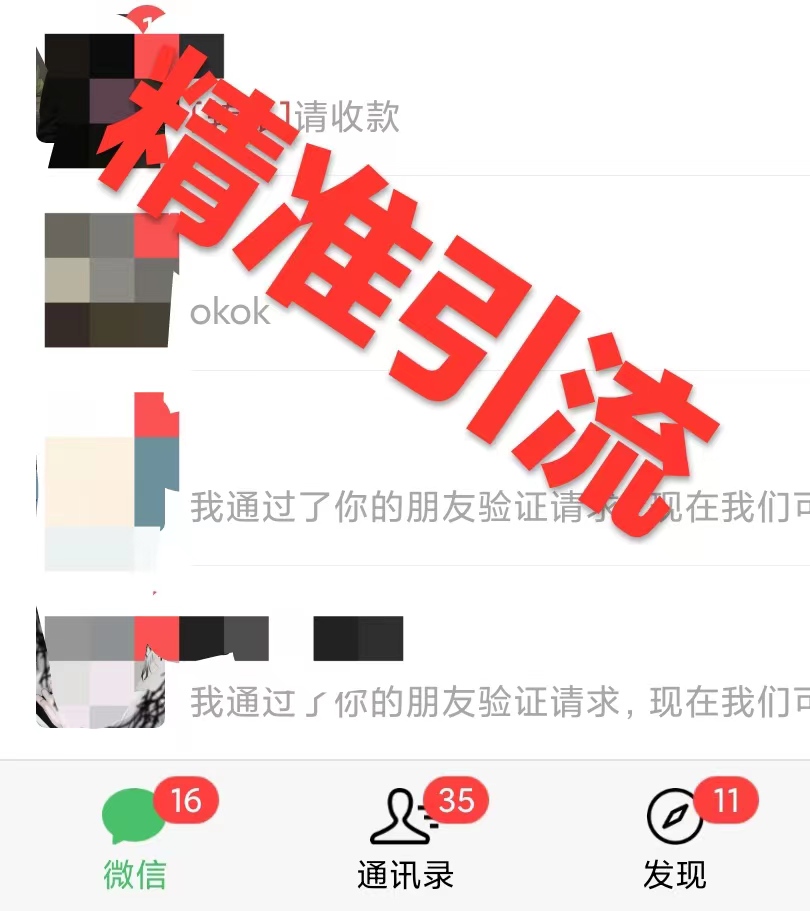 《近视课程日入500+项目》0成本纯利润,小白轻松上手