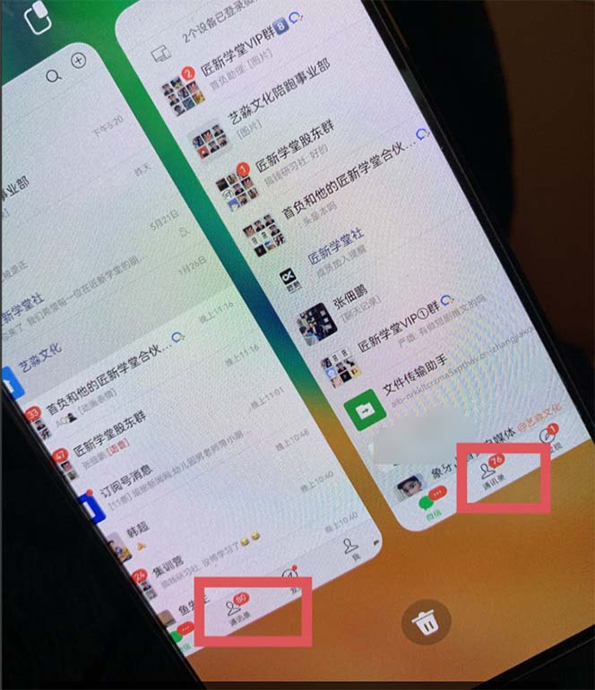《口播工具分享日引300+》创业粉实操教程