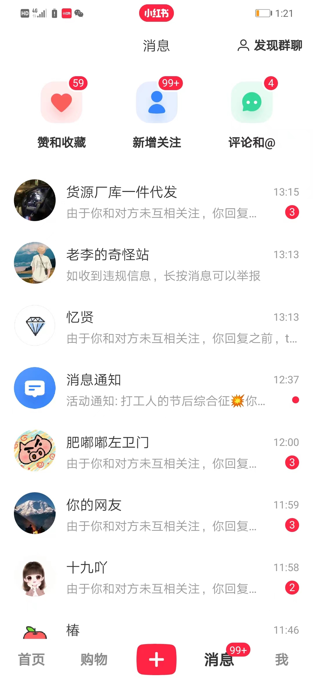 《小红书引流创业粉》新思路,新工具,日引100+创业粉