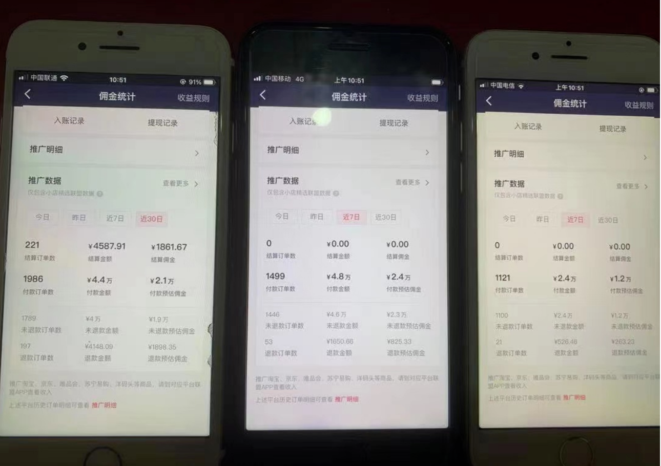《抖音蓝海AI书单号暴力新玩法》小白3分钟搞定一条视频，一个月佣金5W