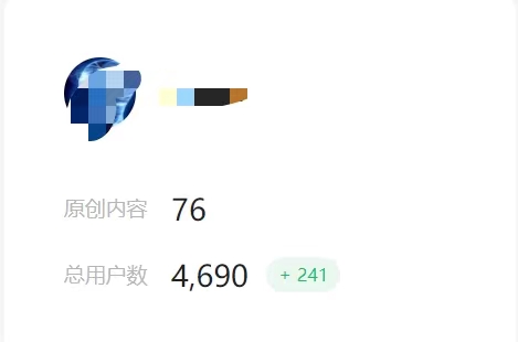 《小红书图文连爆技巧》适合矩阵操作 30秒制作一个原创图文