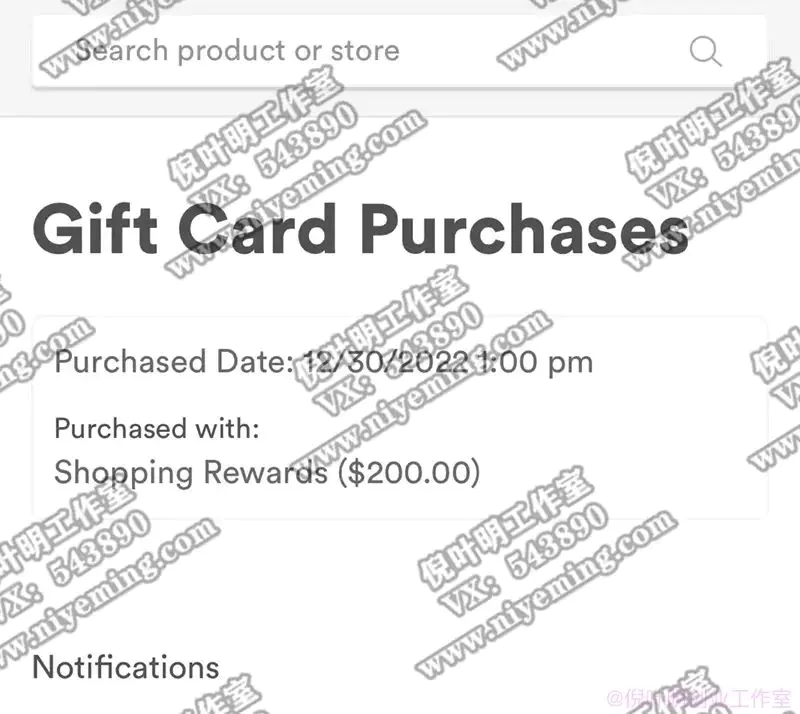 倪叶明·国外返利网（cashback）项目：无需懂任何英文，每天2小时，月入3500美金