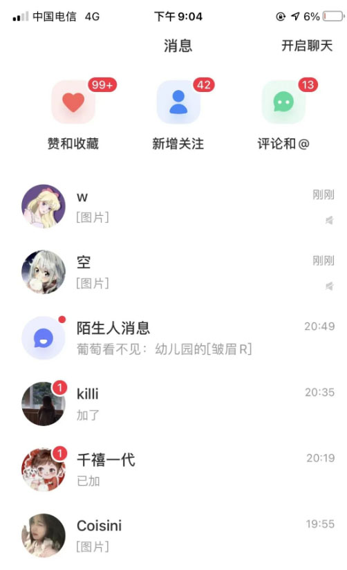 《小红书幼师项目》单天200-700,长久稳定正规好操作!