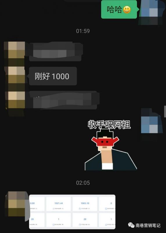 外面卖699元的《抖音全自动提款机项目》独家蓝海 无需剪辑 单号日赚100~500