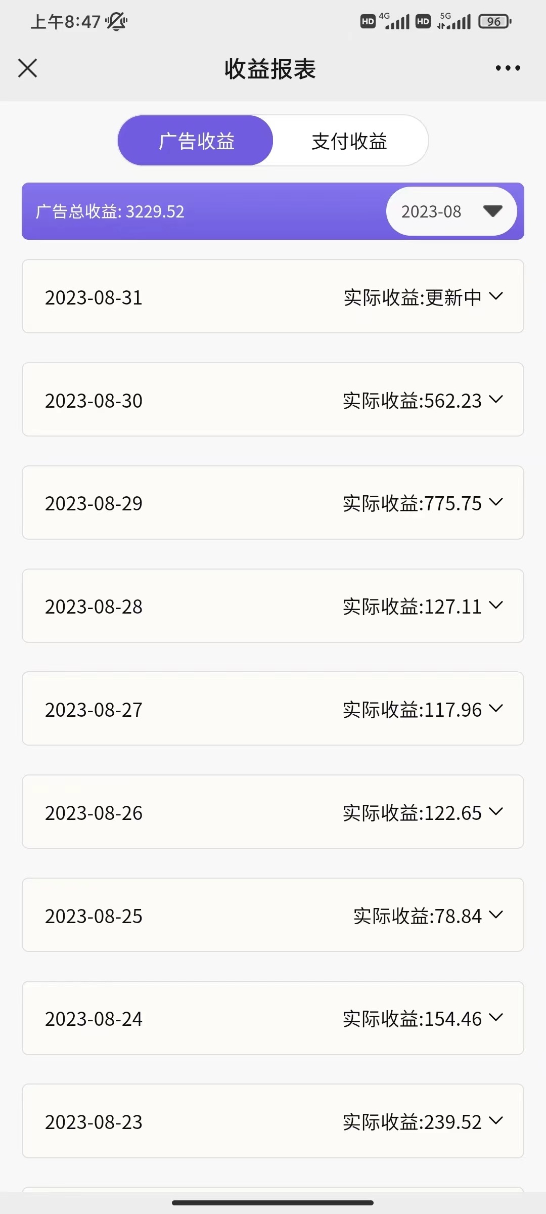 《壁纸号新玩法》篇篇流量1w+，每天5分钟收益500，保姆级教学