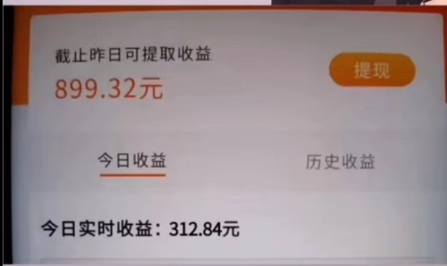 《小说推文的全新玩法》黑岩故事会,单个作品收益300+,简单暴力