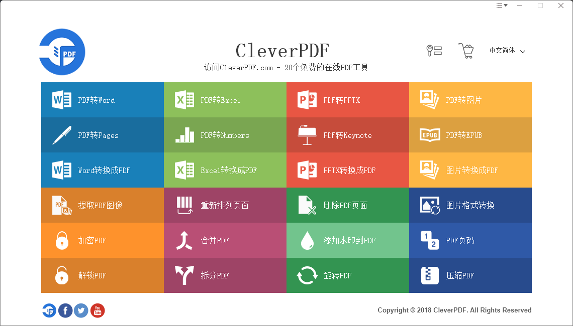 《电子书引流课程》内附教程+工具