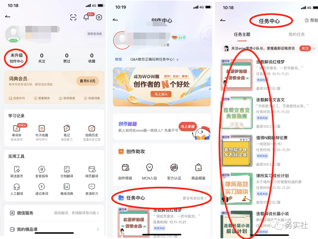 外面卖998的三个撸羊毛偏门暴力项目,小白零基础照抄日入300+(附带工具)
